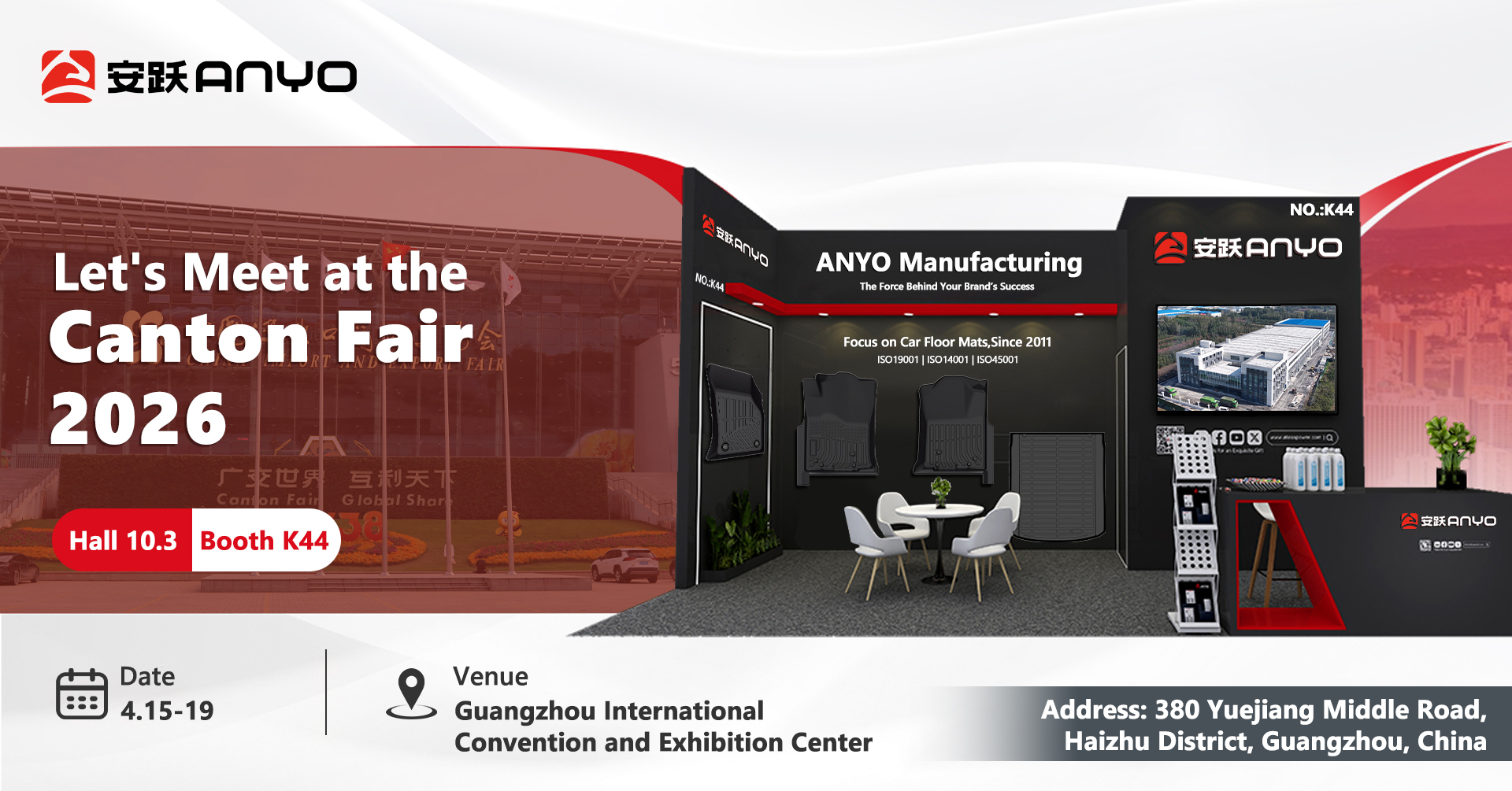 Let's Meet at the Canton Fair 2026